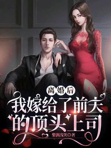 校花也是舔狗在线阅读