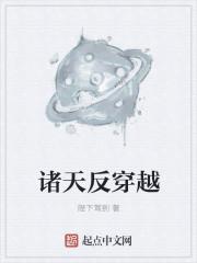 唐飞大毒枭伪装心心全文免费阅读