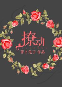 温柔邵南宸在线阅读