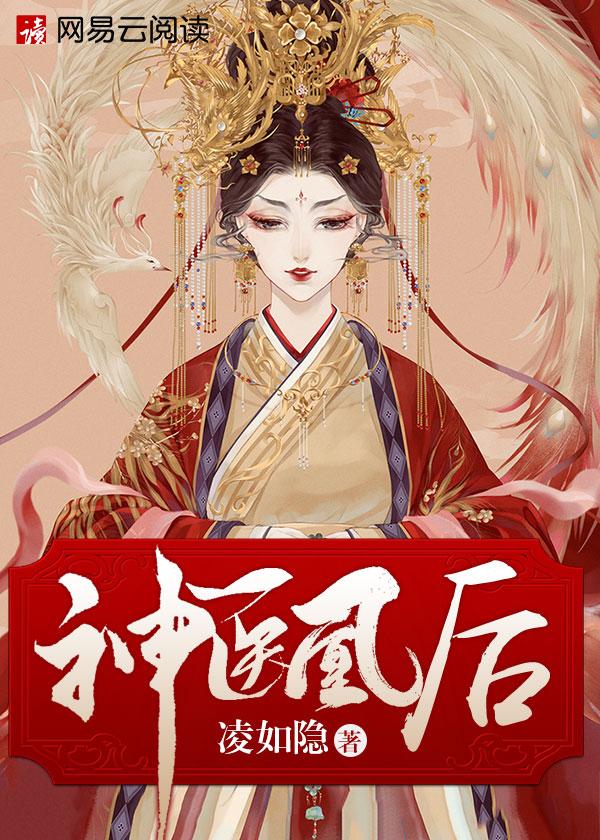 摁住花蝴蝶免费阅读
