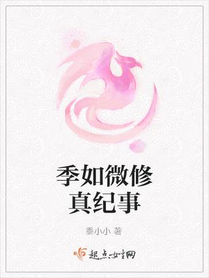 顶流被我鸽后,他将我曝光了宋栖简寒舟