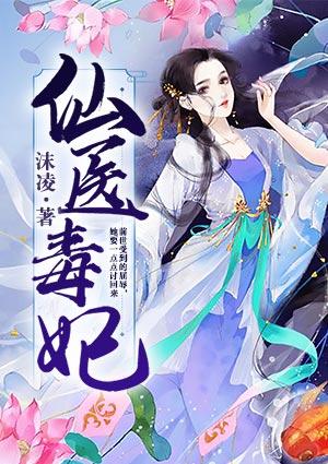 偷我命格小说免费阅读