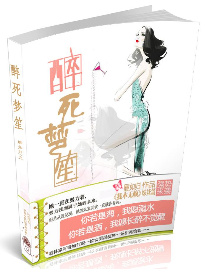 校花也是舔狗