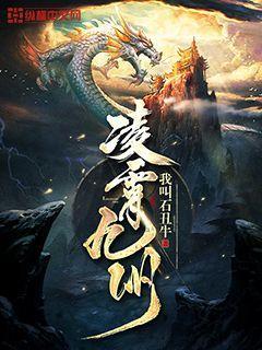 冯楚月荣鹤年免费阅读