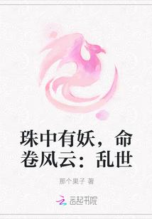 爱妃有病吗全文小说