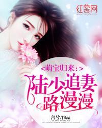 铁血悲情扈三娘