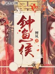 迟宸温笛