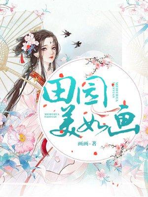 苏晚青傅景深免费阅读