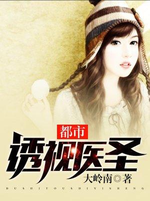 偷渡余生爱你