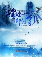 农门福妻全文免费阅读