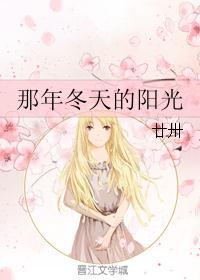 农女的彪悍人生知乎
