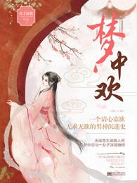 婚后传情姜瑶