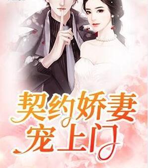 当玄学大佬嫁进豪门全文免费阅读