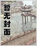 福晋在上:四爷,狠会宠!