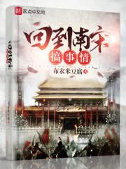 杨尘光 范海洋小说免费阅读
