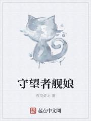 傅君临和时乐颜全文免费阅读