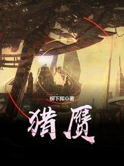 我哥哥超厉害的