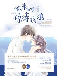 甄宝珠宁深小说全文免费阅读