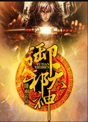 绵绵不争气 知乎