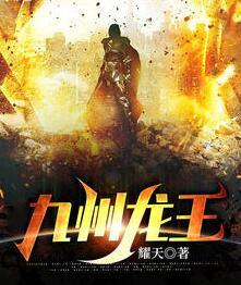 温珊珊傅亦川的小说叫什么