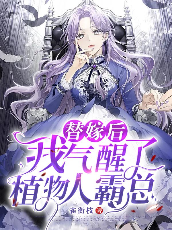 神级暗卫