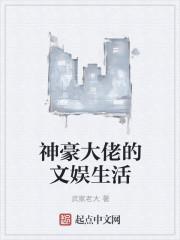 你是我的心上欢最新章节列表