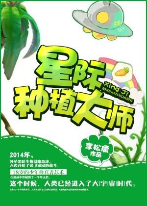 刺世女孩可免费