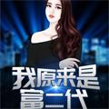 徐瑞哲唐杰最新小说