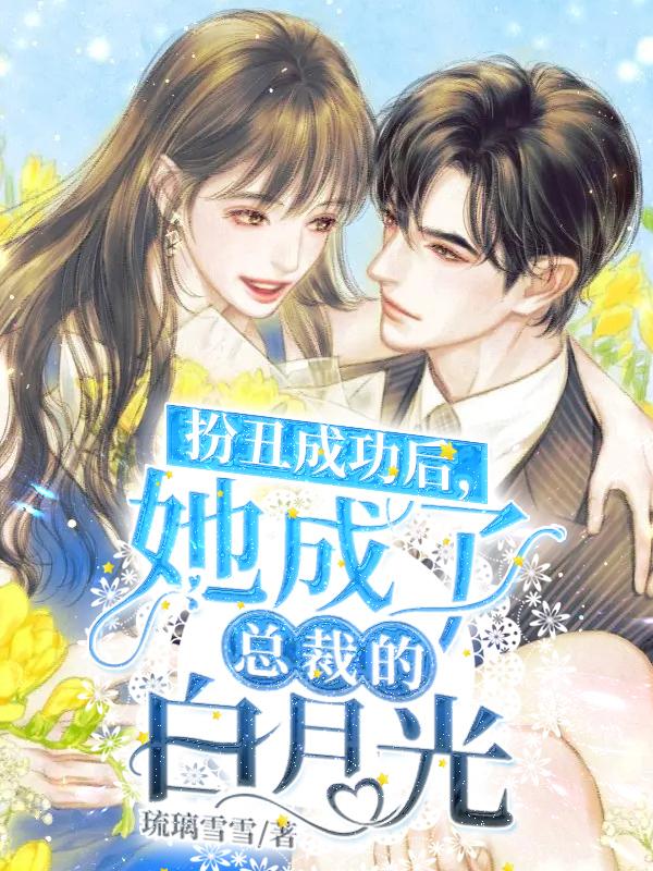 岑禾颜洛宸免费阅读