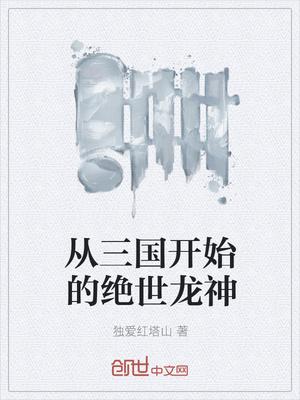 夏甜甜季北严无弹窗大结局