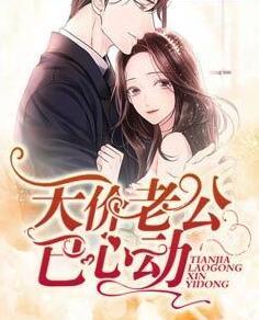 分手后，渣男跪求我不要再打脸