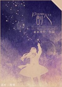 我家夫人病好了