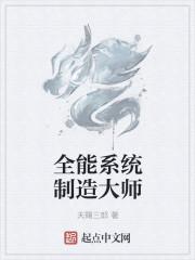 至尊人生陈歌