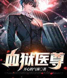 为国的爱情知乎小说