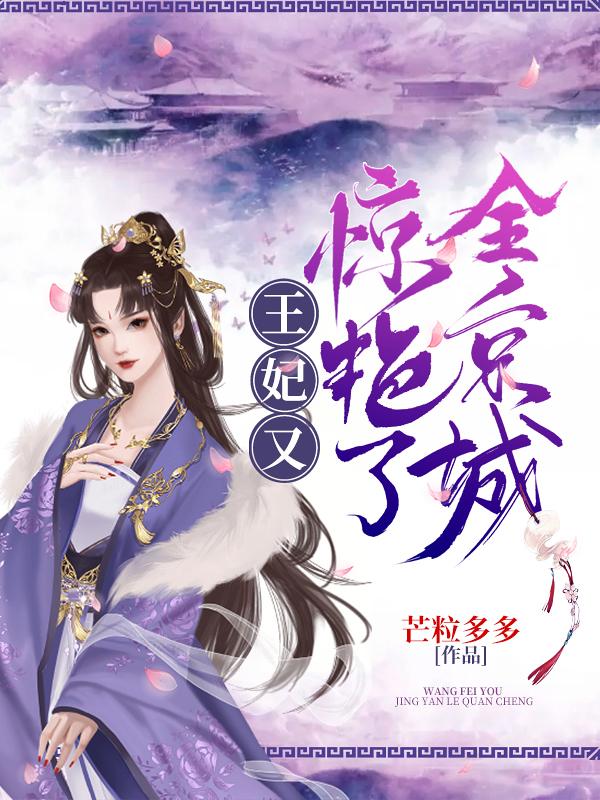 圣武修罗