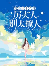 岳青婴裴元灏