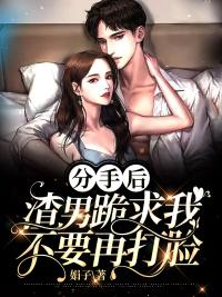 陵总痴缠小娇妻