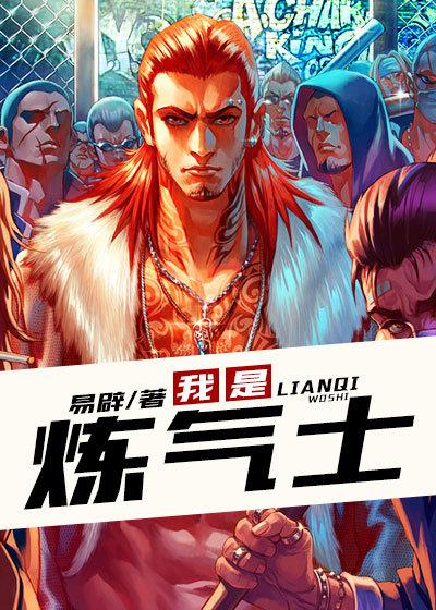 为国的爱情小说免费阅读