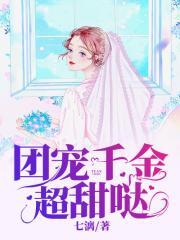 宋南栀许北迟