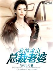 良缘姐妹情