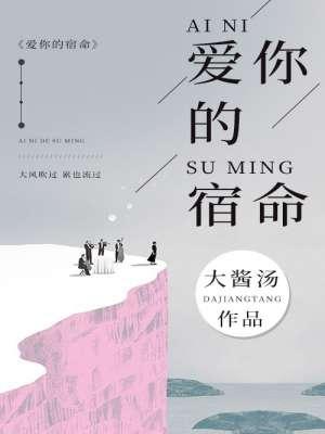 李长乐拓跋御