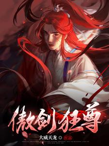 温言