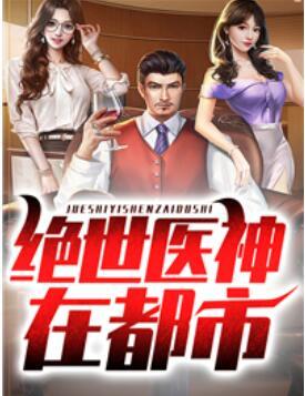 李长河穿越大唐小说免费阅读