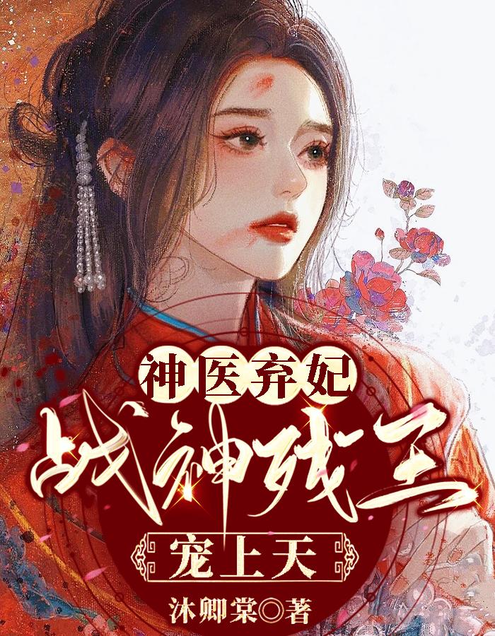 陆少无心恋荒唐蓝溪陆彦廷