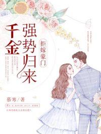 股神女孩小说在线全文免费阅读