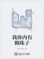 王者之游戏人间