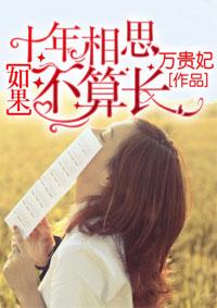 爱你在心口难开免费阅读