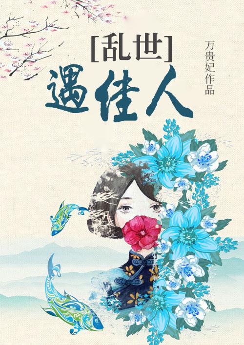 席九宸唐知夏大结局免费阅读