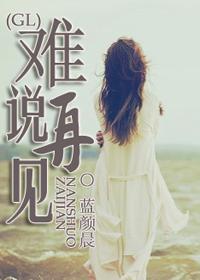 挚爱如初知乎小说