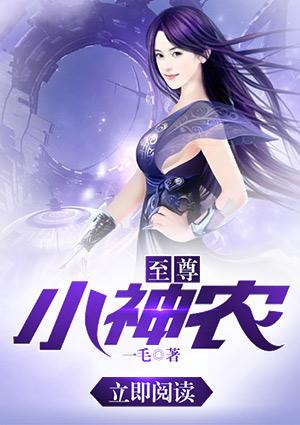 念念不忘